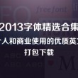 双色球字谜论坛17500双色球乐彩论坛静态版